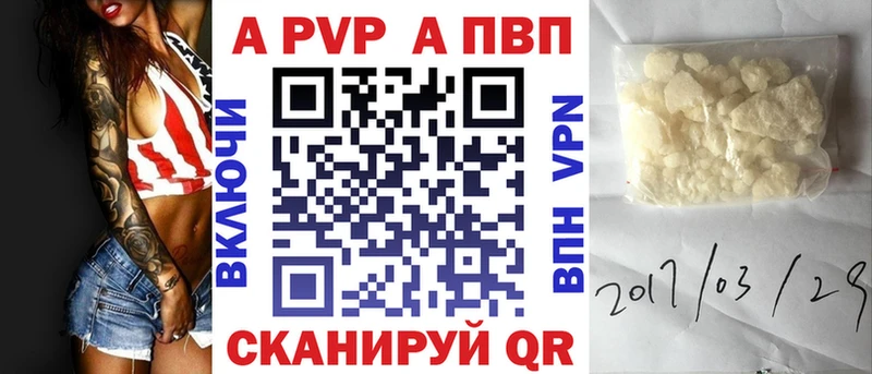 Все наркотики Бикин Амфетамин Alpha-PVP Меф мяу мяу Бошки Шишки