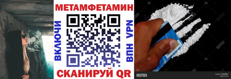 где купить наркоту  Бикин  Amphetamine VHQ 