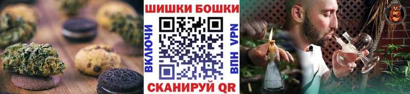 где купить   Бикин  omg сайт  Печенье с ТГК конопля 