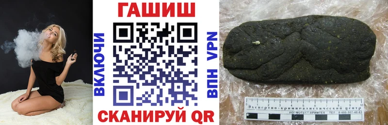 ГАШИШ гарик  закладки  Бикин 