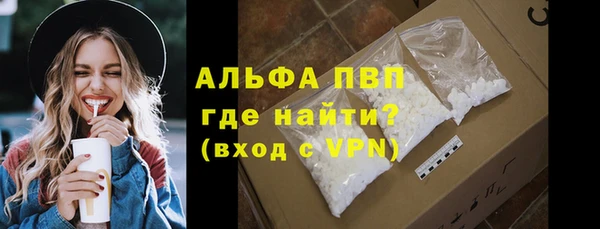 мескалин Алексин