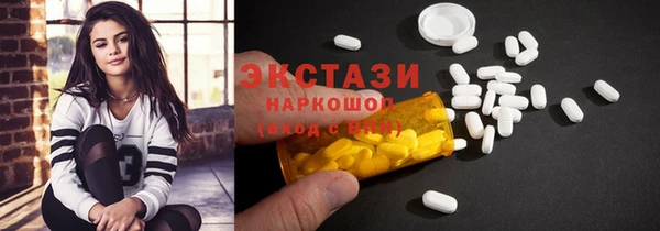 мескалин Алексин