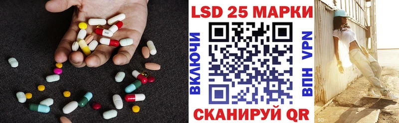 Лсд 25 экстази ecstasy  Бикин 
