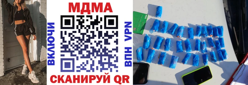 МДМА crystal  сайты даркнета как зайти  Бикин 