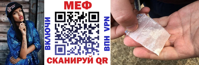 цена наркотик  Бикин  Мефедрон mephedrone 