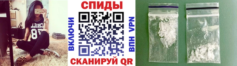 Метамфетамин Methamphetamine  Бикин 